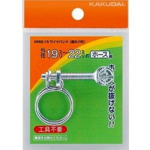 画像: ガーデニング カクダイ 9562-10 ワイヤバンド(指ネジ式)//14〜16