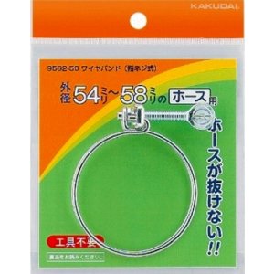 画像: ガーデニング カクダイ 9562-40 ワイヤバンド(指ネジ式)//44〜48