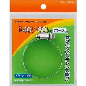 画像: カクダイ 9564-K オールステンレスバンド//60〜80