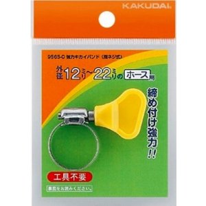 画像: ガーデニング カクダイ 9565-B 強力キカイバンド(指ネジ式)//12〜20