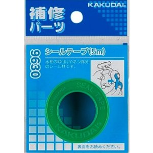 画像: 水栓金具 カクダイ 9631B シールテープ/10m