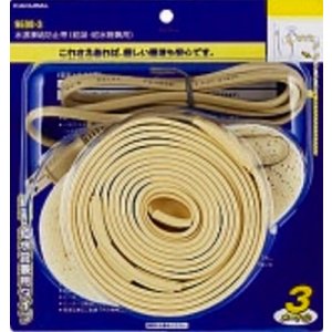 画像: 水栓金具 カクダイ 9698-0.5 水道凍結防止帯(給湯・給水管兼用)
