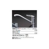 画像: 水栓金具 KVK　KM5211T　流し台用シングルレバー式混合栓（コインスロット）