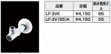 画像: 水栓部品 INAX/LIXIL　LF-3V(55)K　洗面器・手洗器用セット金具 止水栓 壁給水タイプ サプライ管なし [★]