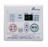 画像: 【納期遅延】 パーパス　MC-201　給湯器リモコン お湯張りオートストップタイプ 201シリーズ 台所リモコン（オプション） [◎]