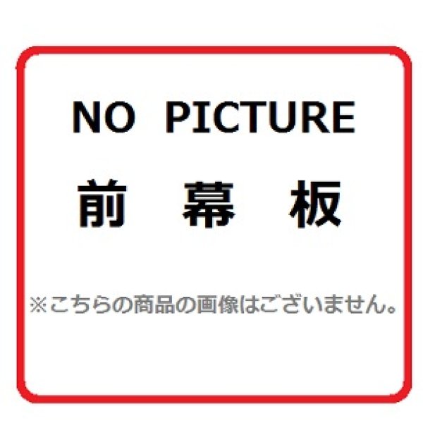 画像1: レンジフード 富士工業　MP-604　前幕板 間口600mm 全高600mm ♪§ (1)