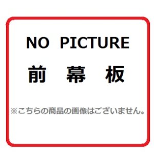 画像: レンジフード 富士工業　MP-753 SI　前幕板 間口750mm 全高700mm シルバーメタリック ♪§