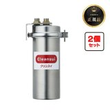 画像: 三菱ケミカル・クリンスイ MP02-4 業務用浄水器 活性炭＋中空糸膜フィルター[2個セット]