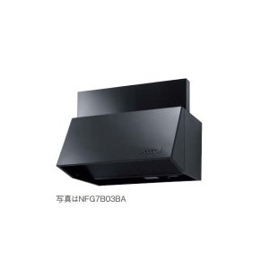 画像: レンジフード ノーリツ　NFG7B04BA　ブーツ型（シロッコファン）75cmタイプ ブラック 前幕板30cm同梱 [♭♪]