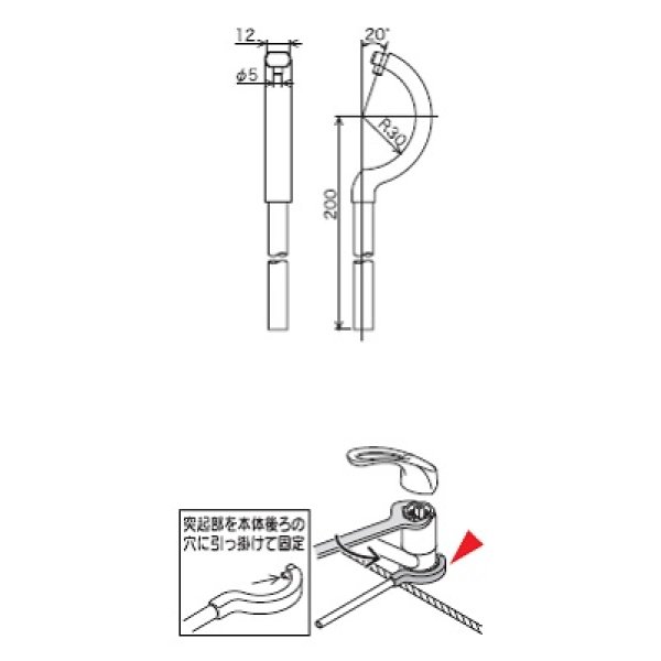 画像2: 【在庫あり】工具 KVK　PG26　台付1ツ穴シングルレバーカートリッジ取り外し工具（パック有）[☆] (2)