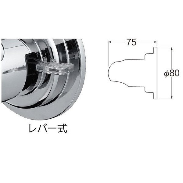 画像2: 水栓金具 三栄水栓　PS30-353　シャワー用品 シャワー掛具 吸盤シャワーホルダー バスルーム用 (2)