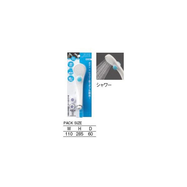 画像2: 水栓部材 三栄水栓　PS323-81XA-MW2　水栓部品 シャワー用品 節水ストップシャワーヘッド バスルーム用　 [○] (2)