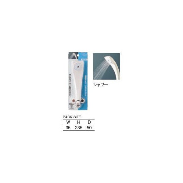 画像2: 三栄水栓 水栓部品 シャワー用品 【PS39-80X-W】 シャワーヘッド バスルーム用 ホワイト (2)