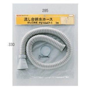 画像: 配管部品 KVK　PZ1047-3　流し台排水ホース（差し込み式） 2m