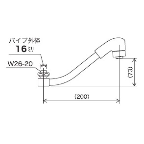画像2: 配管部品 KVK　PZ5000TFP　キッチンシャワーパイプ13（1/2）用 200mm (2)