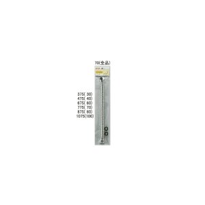画像: 水栓部材 KVK　PZK89-70　スーパーフレキシブルホース13 1/2用700mm
