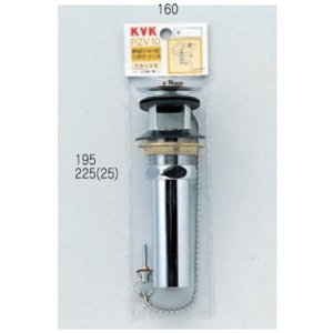 画像: 配管部品 KVK　PZV10-25　洗面用排水栓テールピース