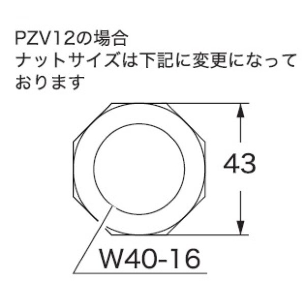 画像2: 配管部品 KVK　PZV12-25　トラップ用U字管 (2)