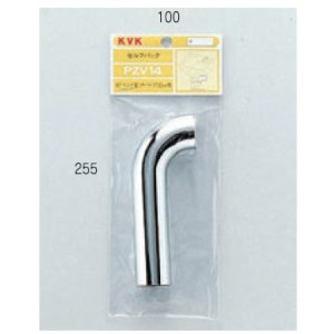 画像: 配管部品 KVK　PZV14-25　90°ベンド管Pトラップ用