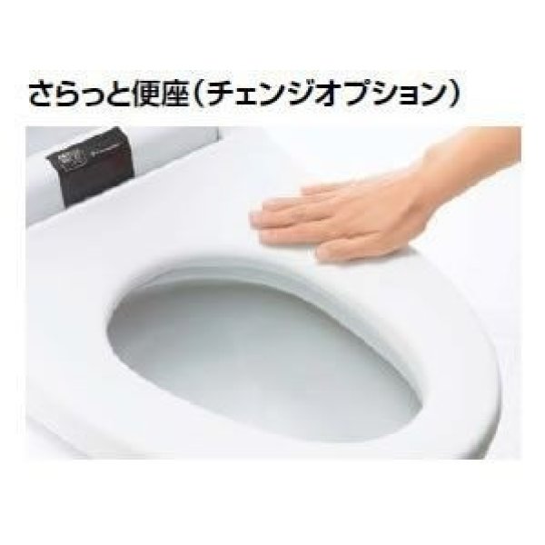 画像1: トイレ INAX/LIXIL　さらっと便座 （チェンジオプション）【-SB】 [♪□◇] (1)