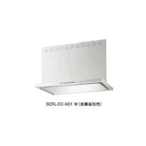画像: 富士工業　SERL-EC-601 BK/W　換気扇 台所 レンジフード 間口 600mm (前幕板別売) [♪■§]