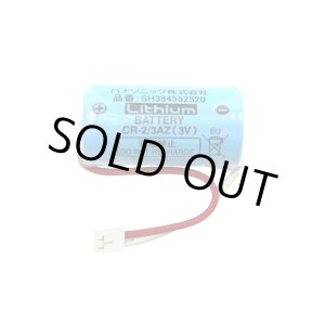 画像: 【在庫あり】住宅用火災警報器用電池 パナソニック　SH384552520　CR-2/3AZ電池 リチウム電池 [☆]