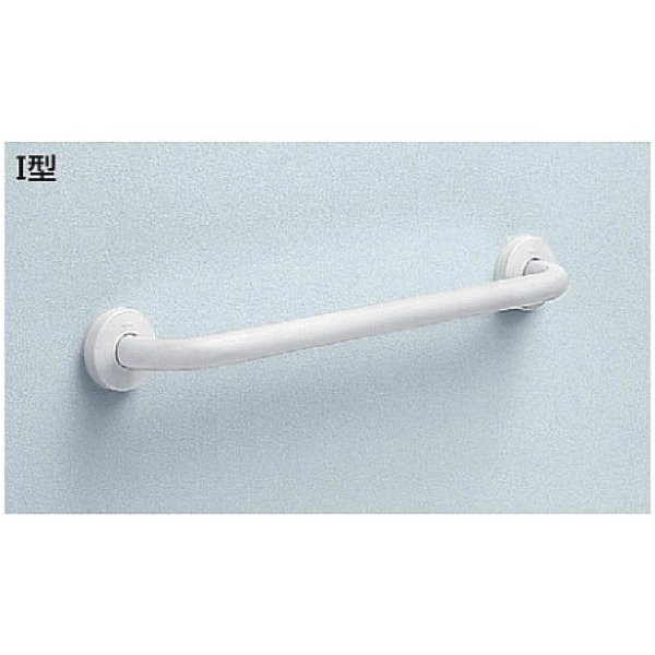 画像1: トイレ用手すり TOTO　T112C5　多用途用 I型 長さ：500mm [■] (1)