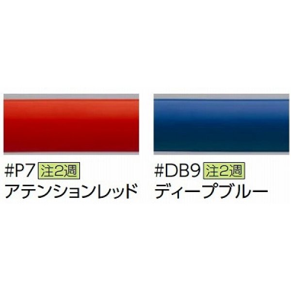 画像2: トイレ用手すり TOTO　T112CP5S P7/DB9　人工大理石カウンター用 ※受注生産品 [■§] (2)