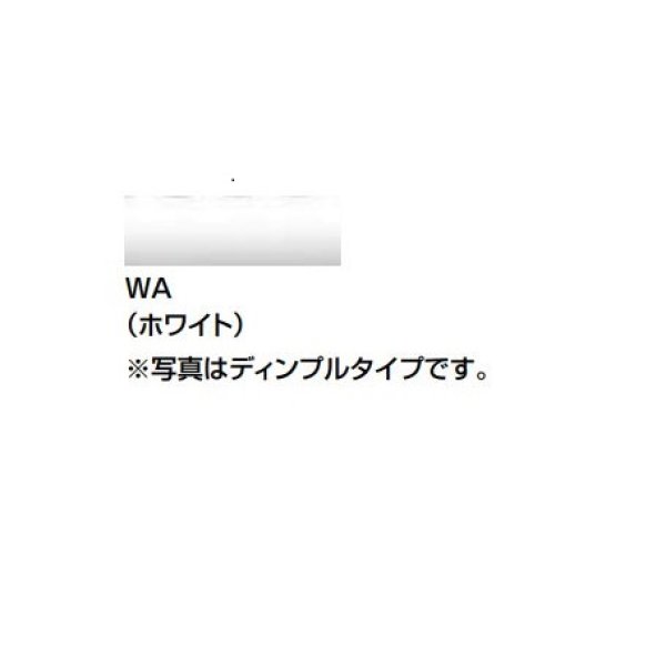 画像3: INAX/LIXIL　NKF-530(600)　手すり アクセサリーバー I型 フラットタイプ ホワイト [◇] (3)