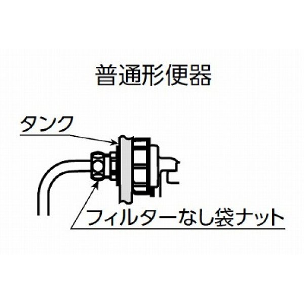 画像2: トイレ関連 TOTO　THYS1A　大便器用セット器具 補修用横形ロータンクボールタップ [■] (2)