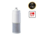 画像: 三菱ケミカル・クリンスイ UMC2050 交換カートリッジ MP02-4用 中空糸膜＋活性炭フィルタータイプ 浄水器用[2個セット]