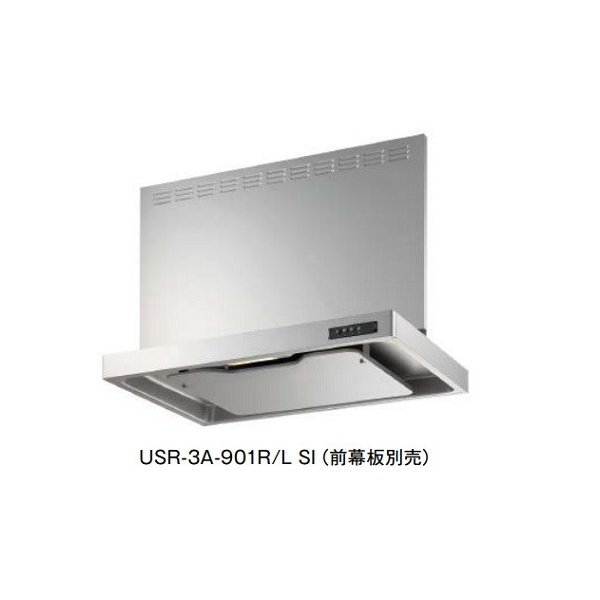画像1: 富士工業　USR-3A-751 R/L W　換気扇 台所 レンジフード 間口 750mm ホワイト (前幕板別売) [♪■§] (1)
