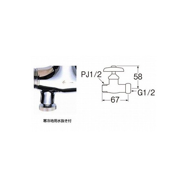 画像2: 水栓金具 三栄水栓　V26AK-13　寒冷地 ナット付化粧バルブ (2)