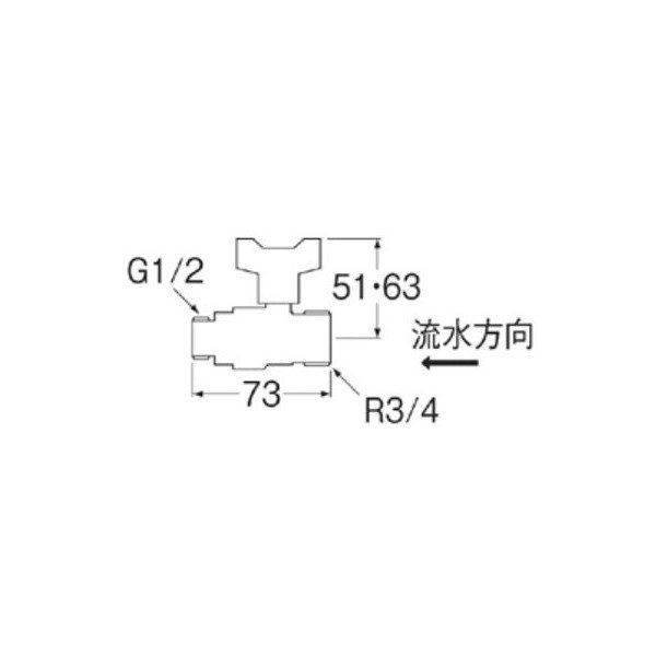 画像2: 水栓金具 三栄水栓　V616BV-20X13　止水栓 バルブ 逆止付ボールバルブ (2)