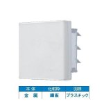 画像: 日本キヤリア/旧東芝 VFM-P30KMU 換気扇 産業用換気扇 メッシュタイプ 羽根径 30cm インテリア有圧換気扇 給気専用 単相100V用♭