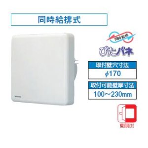 画像: 日本キヤリア/旧東芝 VFP-12XD 換気扇 パイプ用ファン 居間用 取付壁穴寸法 φ170mm 圧力形パイプ用・パネルタイプ ♭