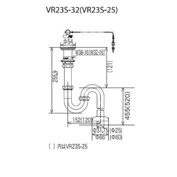 画像2: 配管部品 KVK　VR23S-25　排水金具付Sトラップ25 (2)