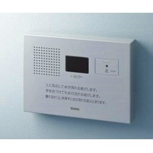 画像: トイレ関連 TOTO　YES402R　トイレ用擬音装置・音姫 オート・露出タイプ AC100V [■]