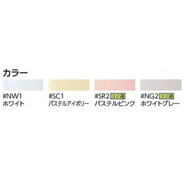 画像2: TOTO　YH500　樹脂系 紙巻器 [■] (2)