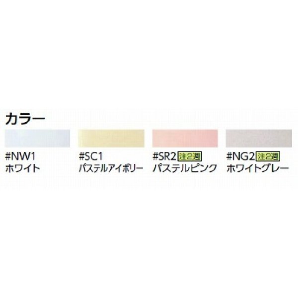 画像2: TOTO　YT500　樹脂系 タオルリング [■] (2)