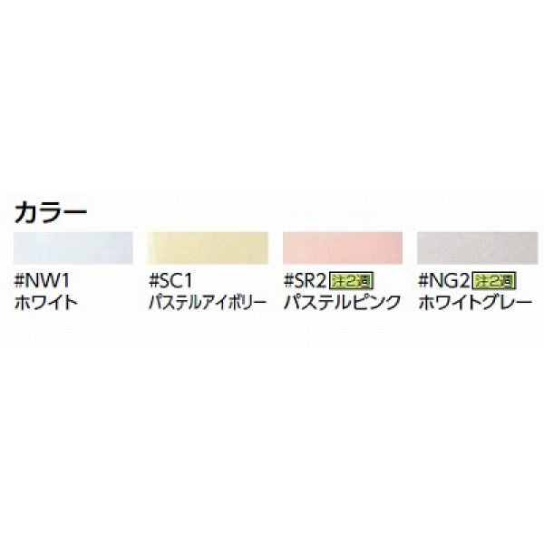 画像2: TOTO　YT500S6　タオル掛け 樹脂系 [■] (2)