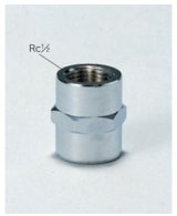 画像: 配管部品 KVK　Z1019　内ニップル13（1/2）用