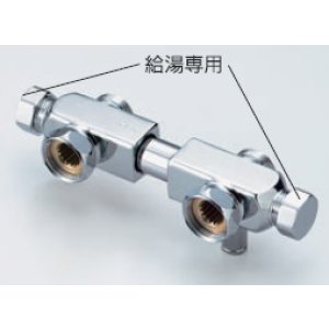 画像: 水栓部品 KVK　Z350710　給湯分岐専用
