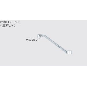 KVK Z351329 吐水口パイプ(KM5011THEC用) 排水栓及び部品類 - まいどDIY