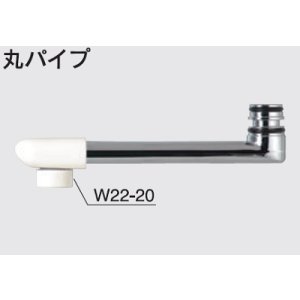画像: 水栓部品 KVK　Z955-30　丸パイプ