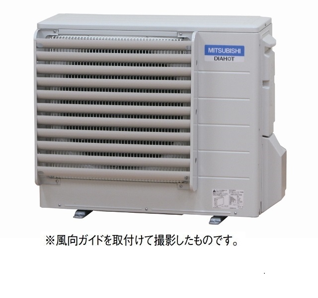 画像1: エコキュート 三菱 関連部材　GT-136A　風向ガイド (1)