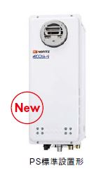 画像1: ガスふろ給湯器 ノーリツ　GT-CV1663AWX-PS BL　リモコン別売 フルオート スリム PS標準設置形 [♪] (1)