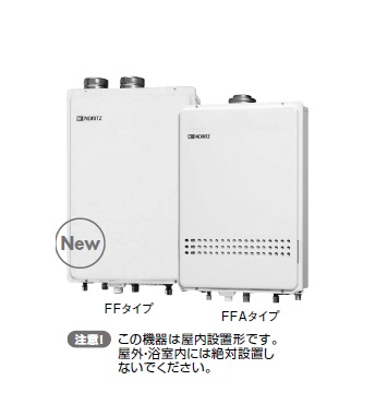 画像1: ガスふろ給湯器 ノーリツ　GT-1651SAWX-FFA-2 BL　 リモコン別売 オート 屋内壁掛 強制給排気形 16号 [♪] (1)