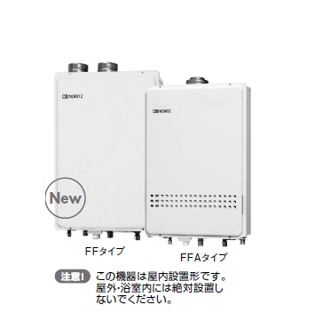 画像1: ガスふろ給湯器 ノーリツ　GT-1651SAWX-FFA-2 BL　 リモコン別売 オート 屋内壁掛 強制給排気形 16号 [♪] (1)