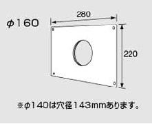 画像1: 給湯器 部材 ノーリツ　【PS化粧板 SUS304 φ120 0701987】　PS設置取り替え用化粧板 (1)